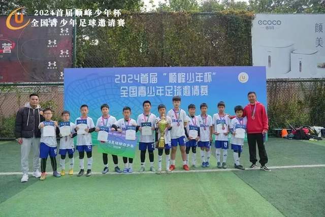 罗马诺：切尔西不会把恩佐交易拖到转会窗末期，想买他必须1.2亿